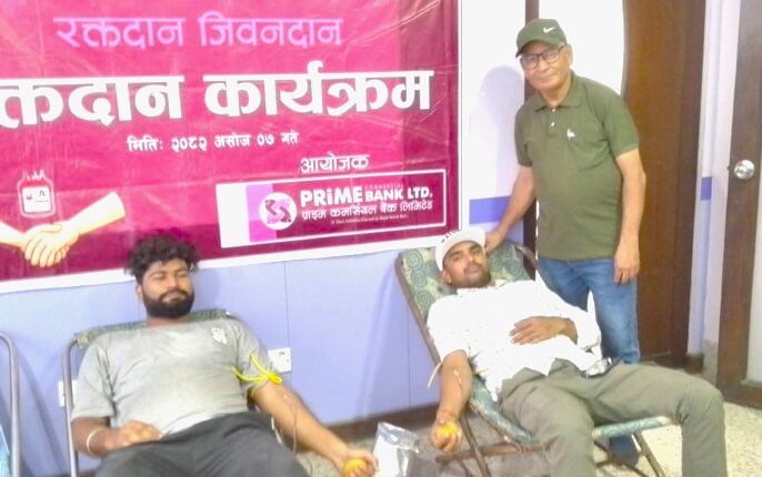 प्राइम बैंक आदर्शनगर शाखाद्वारा विशेष रक्तदान कार्यक्रम सम्पन्न