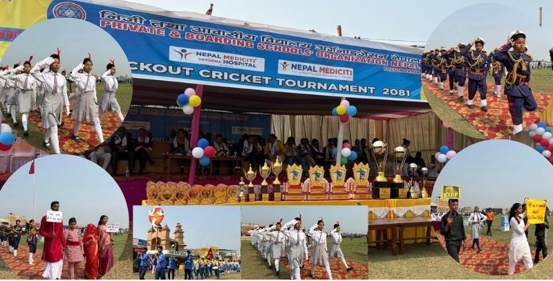 नवौँ संस्करणको प्याब्सन अन्तर विद्यालय क्रिकेट तथा जुनियर फुटबल प्रतियोगिताको वीरगंजमा भव्य उद्घाटन