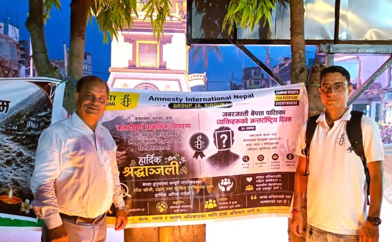 बेपत्ता दिवसमा एम्नेस्टी ग्रुप १६ वीरगञ्जको दीप प्रज्वलन, विपद्का मृतकप्रति श्रद्धाञ्जली