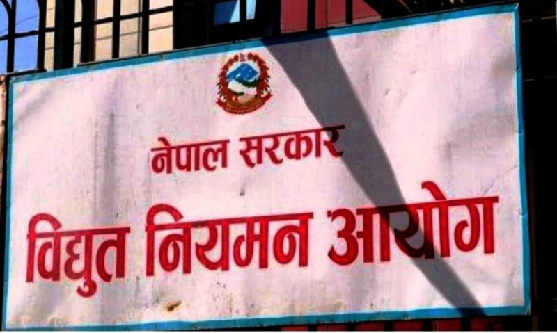 महसुल नबुझाउने उद्योगको लाइन नकाट्न प्राधिकरणलाई विद्युत नियमन आयोगको निर्देशन 