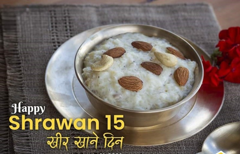 आज साउन १५ः ‘खीर खाने दिन’