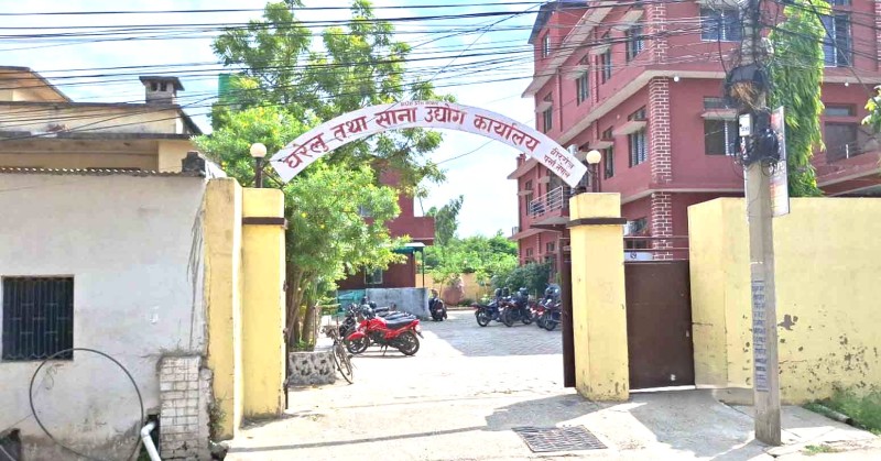 पर्सामा गत आर्थिक वर्षमा  ३६३ वटा महिला स्वामित्वमा रहेको उद्योग दर्ता 
