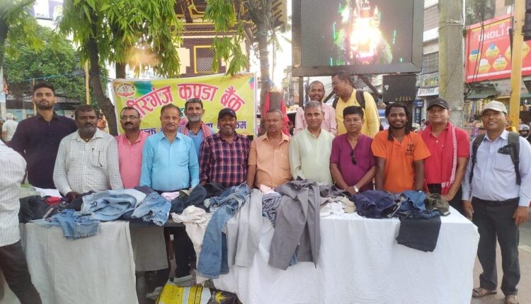 घण्टाघरमा कपडा बैंकको विशेष कार्यक्रम, असहायलाई निःशुल्क कपडा वितरण