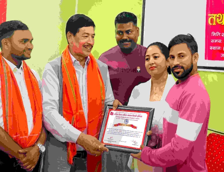 जनकपुरमा अनेरास्ववियुको भव्य कार्यक्रम सम्पन्न , आशिफ अहमद सम्मानित