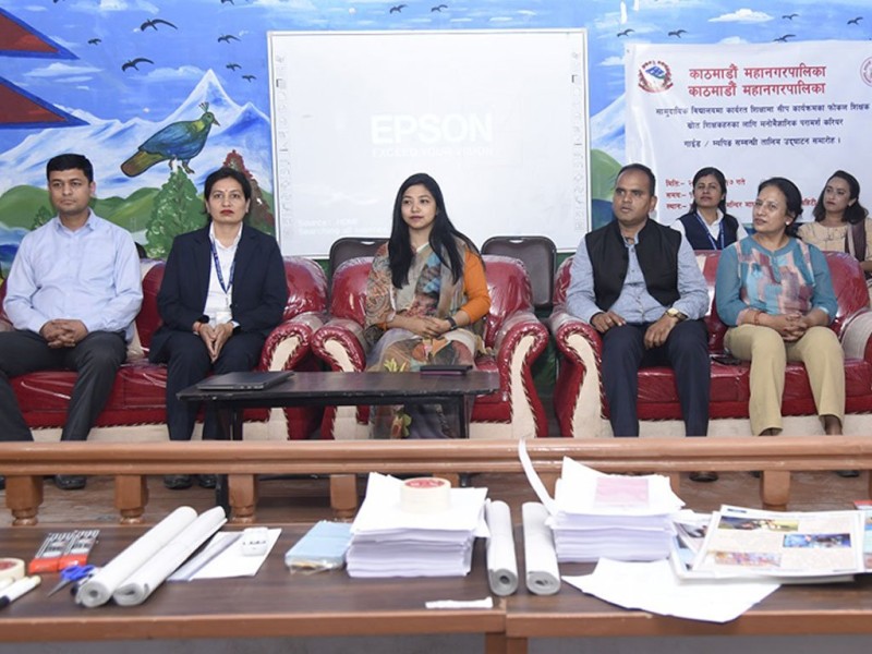 काठमाण्डौ महानगरपालिकाको सीप मेला आजदेखि शुरू हुँदै