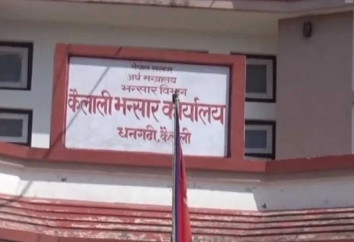 कैलाली भन्सारद्धारा सात अर्ब राजस्व संकलन