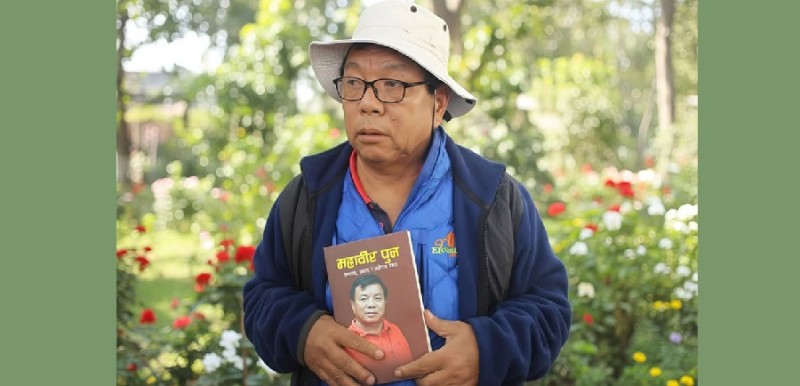 सडकमा पुस्तक नबेच्न महावीर पुनलाई पोखरा प्रमुख आचार्यको सुझाव