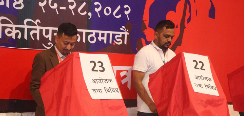 अनेरास्ववियुको नयाँ नेतृत्व चयनका लागि मतदान सुरु 