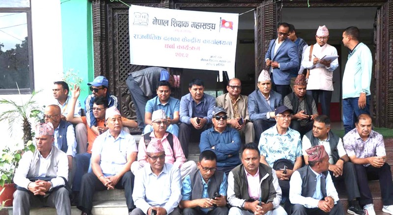 शिक्षक महासंघद्वारा कांग्रेस कार्यालयमा धर्ना, सहमति कार्यान्वयनको माग