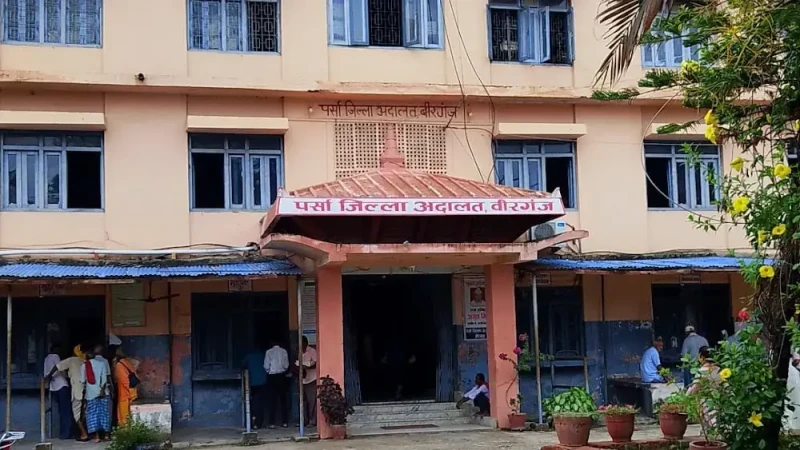 पर्सा जिल्ला अदालत: एक वर्षमा मुद्दा ५७ प्रतिशत फर्छ्यौट