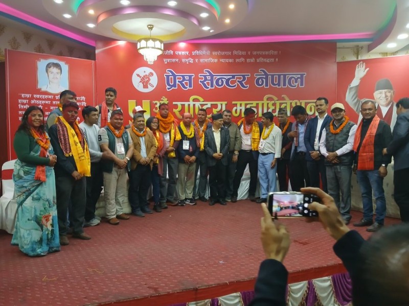 प्रेस सेन्टर नेपालको अध्यक्षमा कमल गिरी निर्वाचित