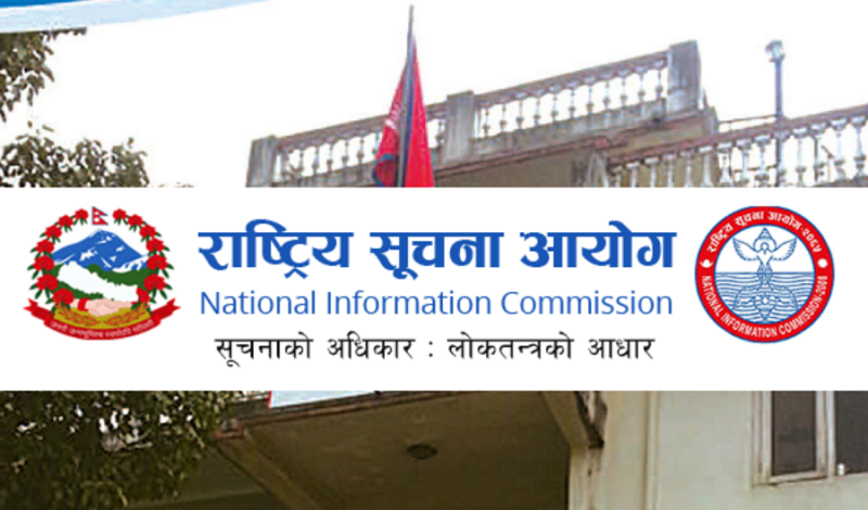 राष्ट्रिय सूचना आयोगका पदाधिकारीहरूबारे पुनरावलोकन गर्न माग