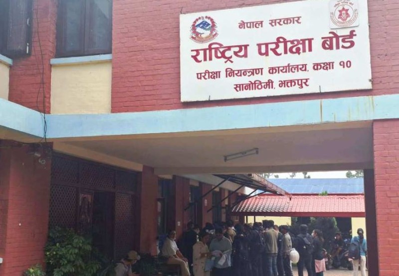 वैशाखको अन्तिम सातामा एसईईको नतिजा प्रकाशन हुने 