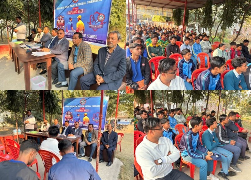 प्याब्सन अन्तर विद्यालय क्रिकेट र जुनियर फुटबल प्रतियोगिताका लागि क्याप्टेन्स मिट सम्पन्न