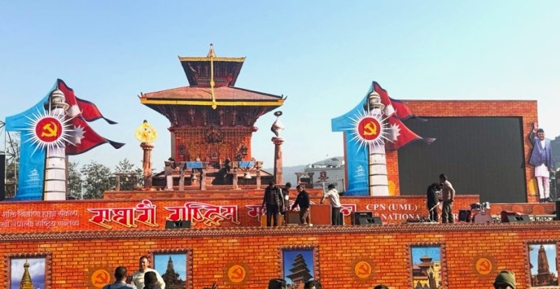 एमालेको बन्दसत्र फेरि ३ बजेलाई सर्‍यो