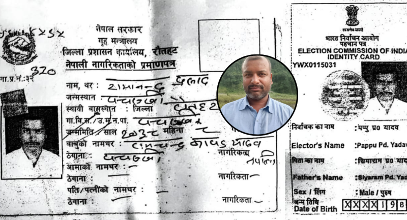 रौतहटको दुर्गाभगवती गाउँपालिकाका वडाध्यक्षकै दोहोरो नागरिकता, प्रशासन छानबिन गर्दै  