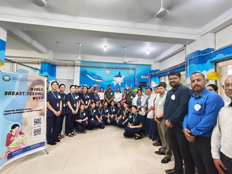 नेशनल मेडिकल कलेज तथा शिक्षण अस्पताल, बीरगञ्जमा विश्व स्तनपान सप्ताह २०८२ सम्पन्न