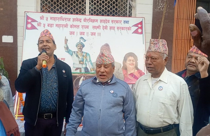 वीरगञ्जमा मनाइयो पूर्व राजा शाहको जन्मदिन