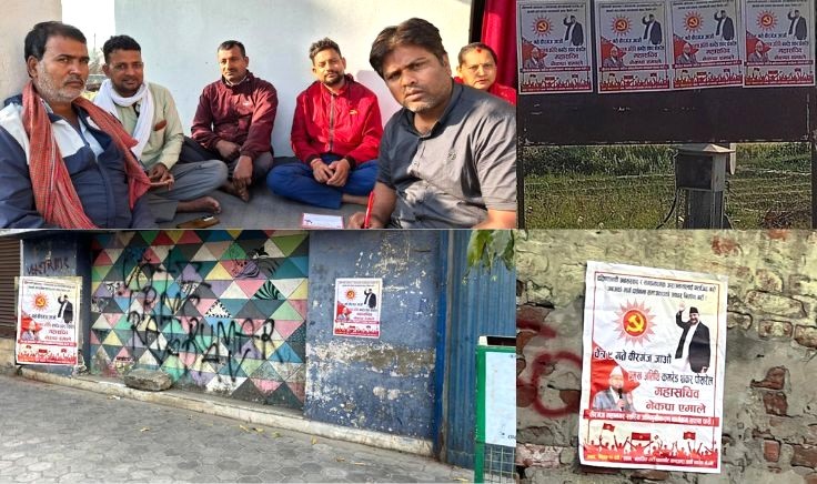 चैत्र ९ मा हुने एमालेको अभिमुखिकरणको लागि वीरगंजमा तिव्र तयारी,घरघरमा निम्ता, सडकपेटीमा पर्चा पम्प्लेट