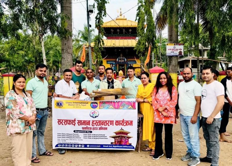  "प्लास्टिक छोडौं, मन्दिर सफा राखौं अभियान" अन्तर्गत पशुपतिनाथ मन्दिरमा सरसफाइ सामग्री हस्तान्तरण कार्यक्रम सम्पन्न