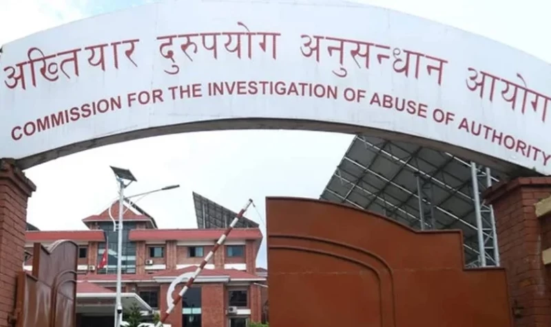 वीरगंजका मेयरसहित ७ जनाविरुद्ध भ्रष्टाचार मुद्दा दायर