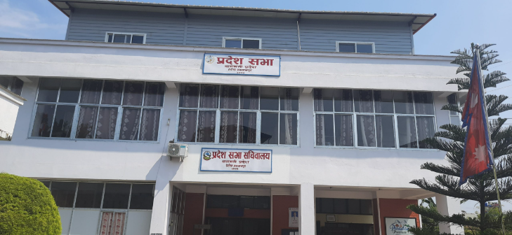 बागमती प्रदेशसभाको बैठक बस्दै