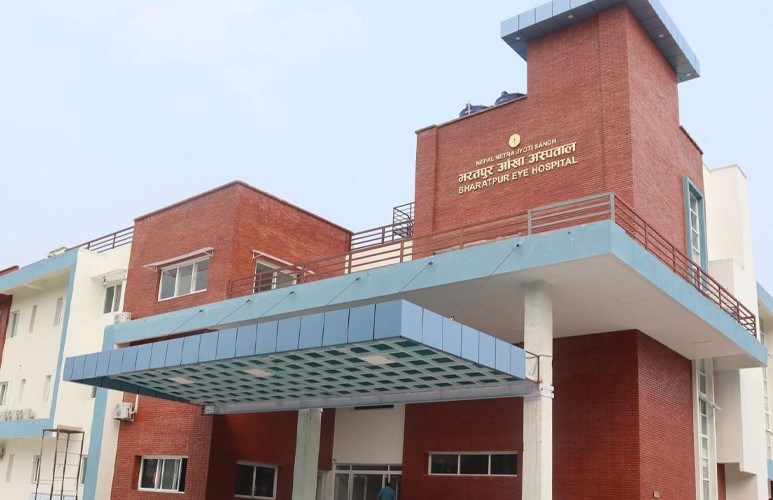 भरतपुर आँखा अस्पतालको सेवा थप प्रभावकारी