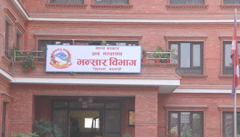 भन्सार राजश्व सङ्कलनमा ९.७ प्रतिशत वृद्धि