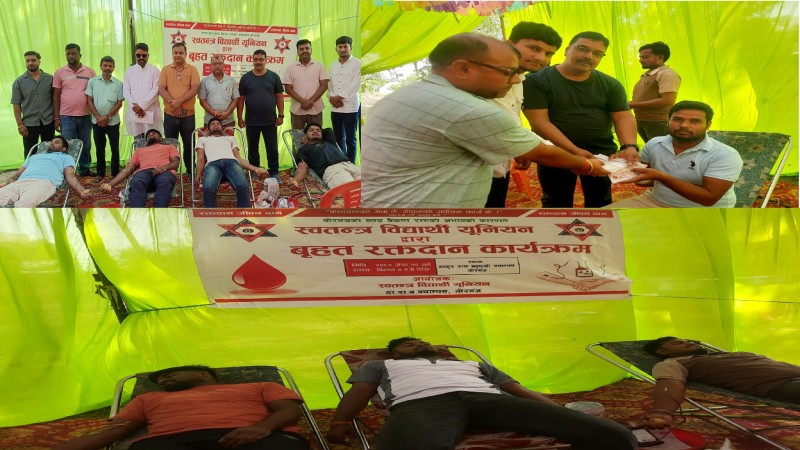 ठाकुरराम क्याम्पसमा रक्तदान कार्यक्रम सम्पन्न, ६१ जनाले गरे रक्तदान