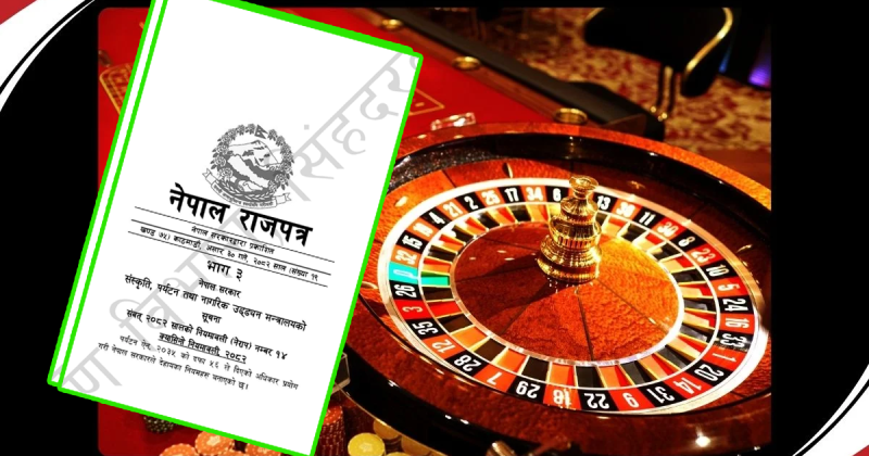 क्यासिनो सञ्चालन खर्च बढ्यो, नयाँ स्थापना  गर्न  ४० करोड लगानी चाहिने