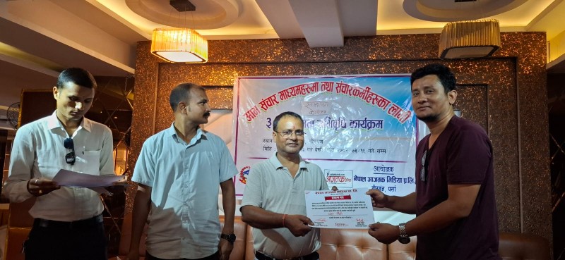 पर्सेली संचारकर्मीहरुको लागि  क्षमता अभिवृद्धि कार्यक्रम सम्पन्न 