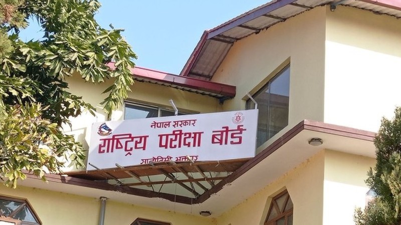 एसईई पूरक परीक्षाको नतिजा प्रकाशित