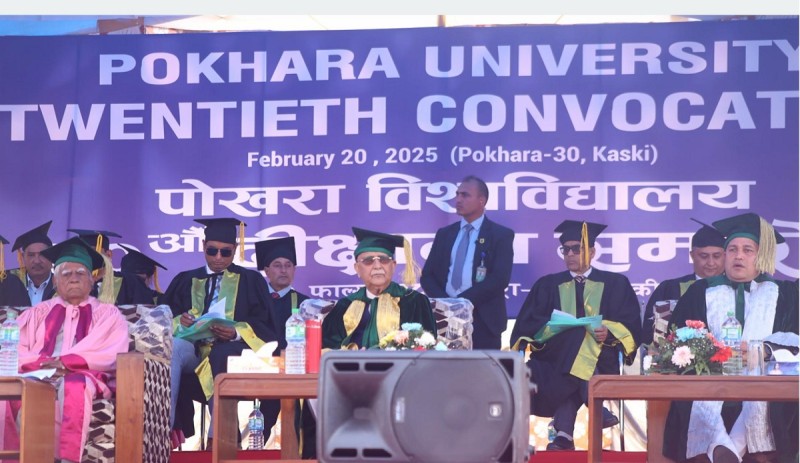 पोखरा विश्वविद्यालयको २०औँ दीक्षान्त समारोहबाट सात हजार ८७२ विद्यार्थी दीक्षित