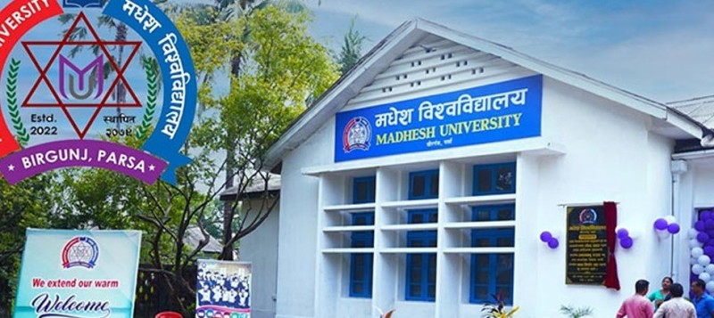 मधेश विश्व बिद्यालय बनाउन ३२ विगहा जग्गा  विश्वविद्यालयको नाममा आउने