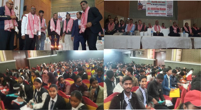 विद्यार्थीहरुको क्षमता विकासका लागि पाठशाला एजुकेसन फाउन्डेसनद्वारा  अन्तरक्रिया कार्यक्रम