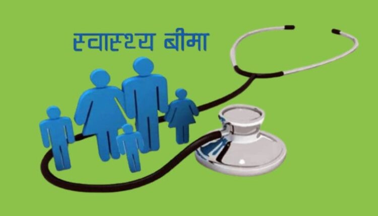 मधेशमा स्वास्थ्य बीमामा जनचासो बढ्दै, १३ प्रतिशत जनसंख्या आबद्ध