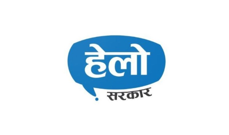 ‘हेल्लो सरकार’को वेबसाइट ह्याक