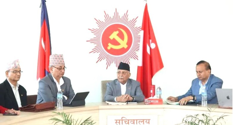 एमाले सचिवालयको बैठक आज च्यासलमा, महाधिवेशन तयारीमा केन्द्रित हुने