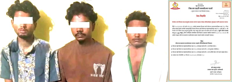 गोल्डेन भनिने शिवम साह कानु हत्या प्रकरणमा संलग्न तीन जना वीरगंज कारागार चलान