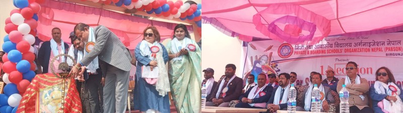 प्रथम प्याब्सन अन्तर महिला क्रिकेट र १२ बर्ष मुनिका अन्तर बिद्यालय प्रतियोगिता शुरु,वीरगंजका उपमेयर आलमले गरे उद्घाटन ,भन्छन क्रिकेटले  नेपाललाईविश्व माझ चिनायो