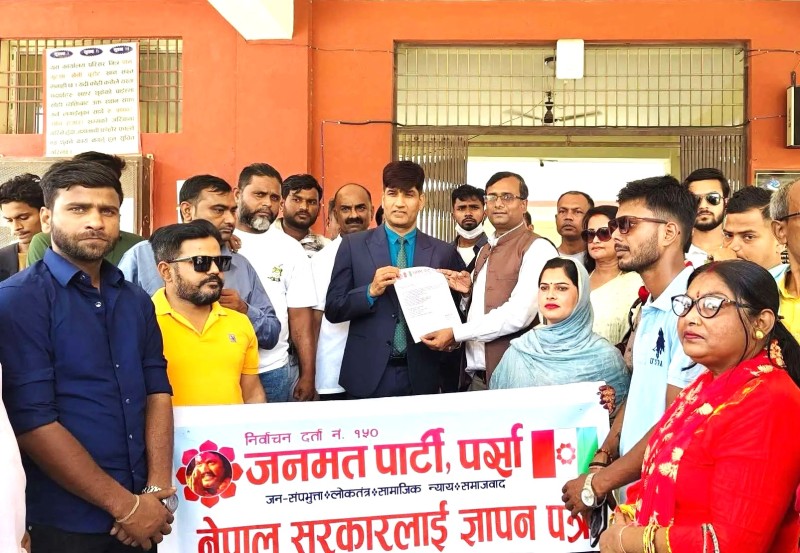जनमत पार्टी पर्साले जिल्ला प्रशासन कार्यालयमार्फत नेपाल सरकारलाई बुझाए ८ बुँदे ज्ञापन पत्र