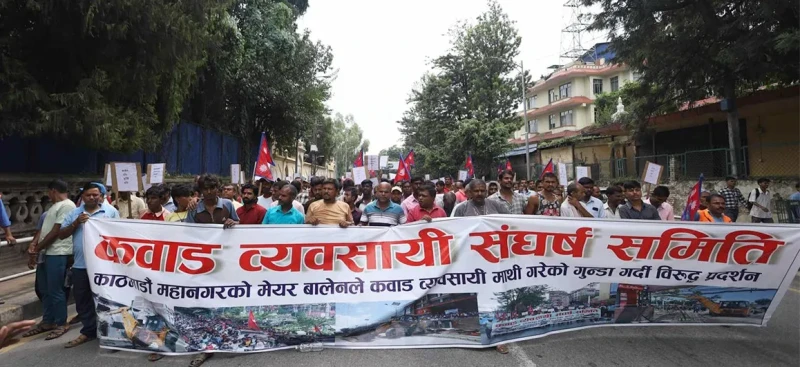 कवाड व्यवसायीको आन्दोलन चर्किंदै, महानगर कार्यालय घेराउ गर्दै पाँच बुँदे माग