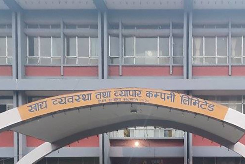 खाद्य व्यवस्था कम्पनी लिमिटेडको रिक्त सञ्चालक सदस्य पदमा २ जना सिफारिस