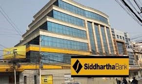 सिद्धार्थ बैंकले बोलायो वार्षिक साधारण सभा