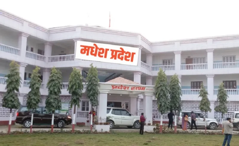 मधेश प्रदेशसभाको बैठक आज दिउँसो १ बजे आह्वान