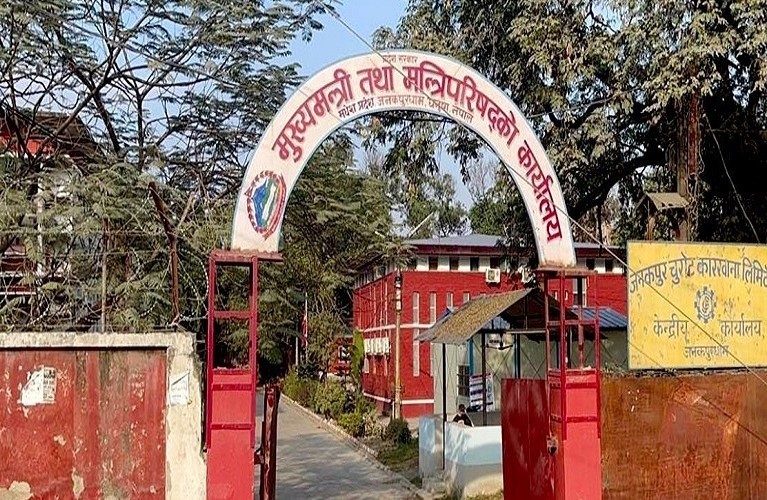 मधेश सरकारले उच्च शिक्षामा महिलाको पहुँच बढाउन छोरीलाई छात्रवृत्ति