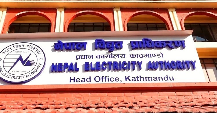 विद्युत् प्राधिकरणको चालु आर्थिक वर्षको नाफा नौ अर्ब ११ करोड ३२ लाख रुपैयाँ