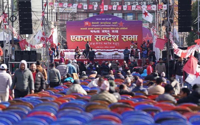 काठमाडौंमा नेकपाको एकता सन्देश सभा सुरु हुँदै