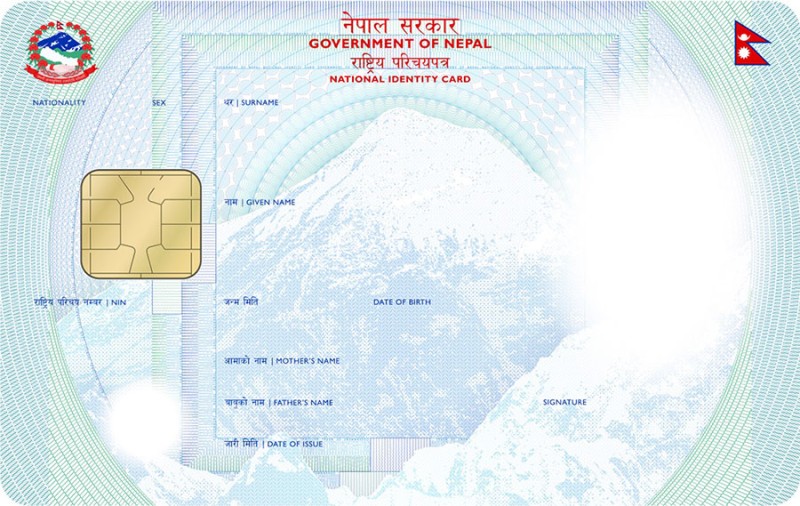 बैंकिङ सेवामा राष्ट्रिय परिचयपत्रको अनिवार्य व्यवस्था खारेज गर्न सर्वोच्चको आदेश