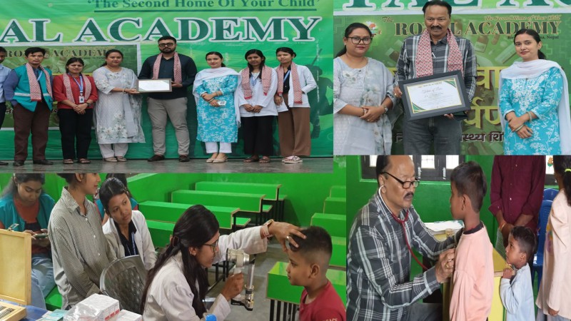 रोयल एकाडेमीमा निःशुल्क स्वास्थ्य शिविर  ६०० बढी विद्यार्थी लाभान्वित